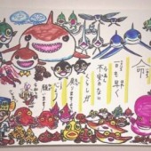 Triển lãm sinh vật biển ở bảo tàng nghệ thuật tỉnh Ibaraki